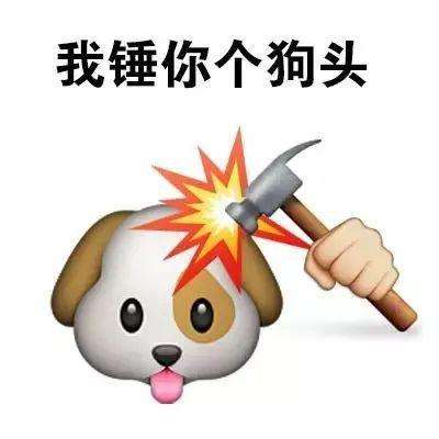 于东来因对下属发脾气赔40多万